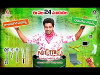 Sudigadu Movie New Wallpapers